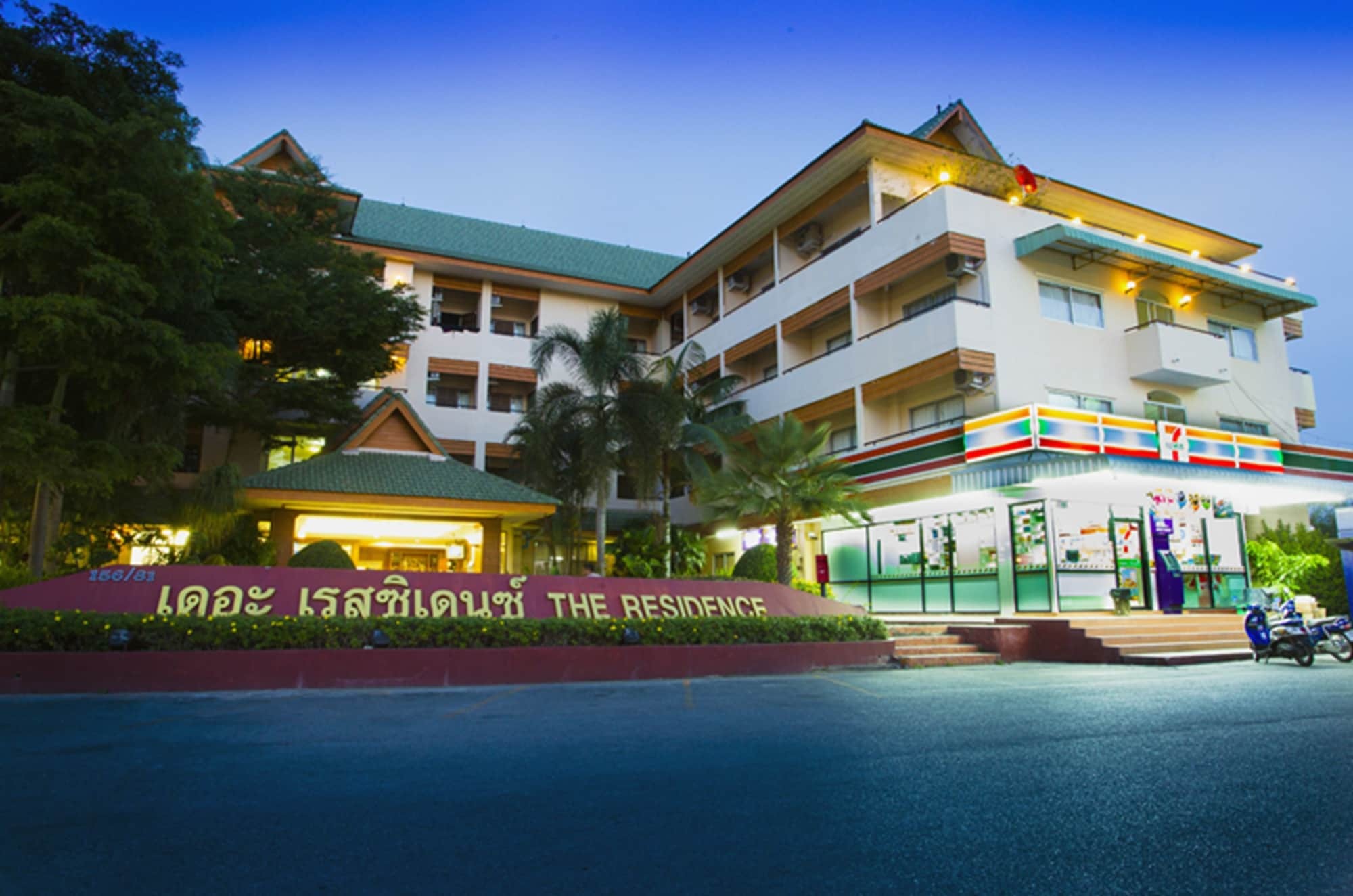 The Residence Hotel -Sha Extra Plus Chiang Mai Extérieur photo